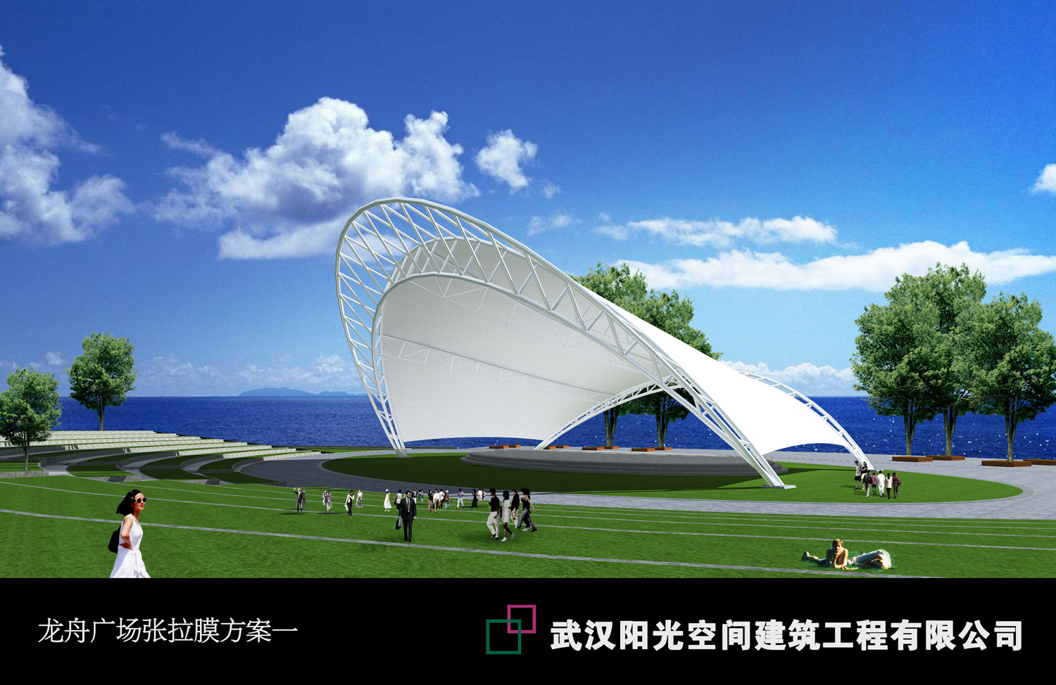 武汉阳光空间场馆膜结构07