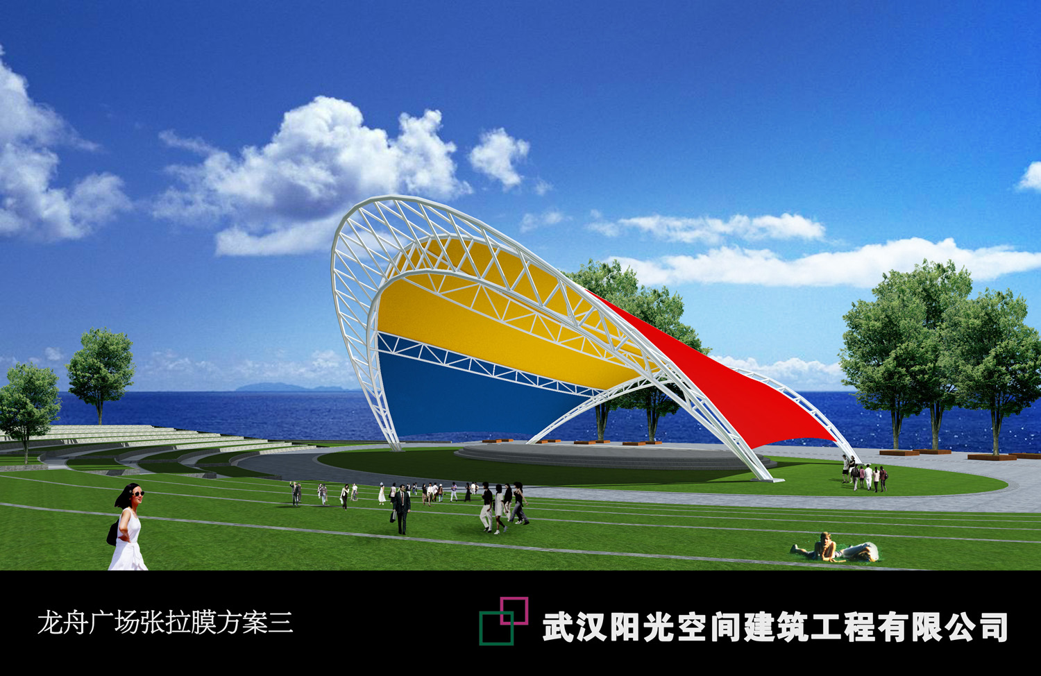  武汉阳光空间场馆膜结构08