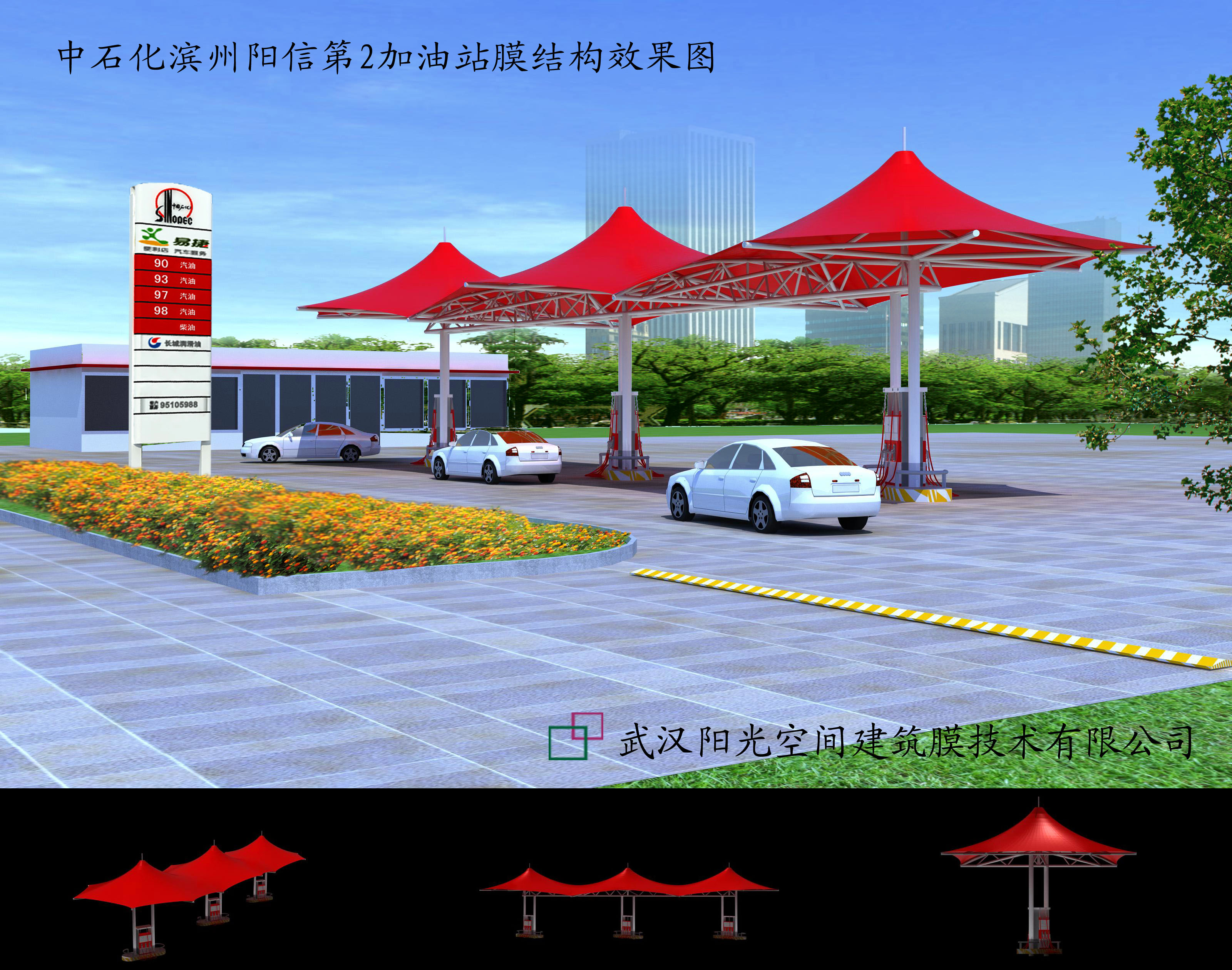 管家婆正版四不像图