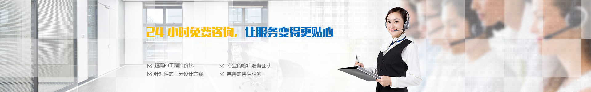 在线留言